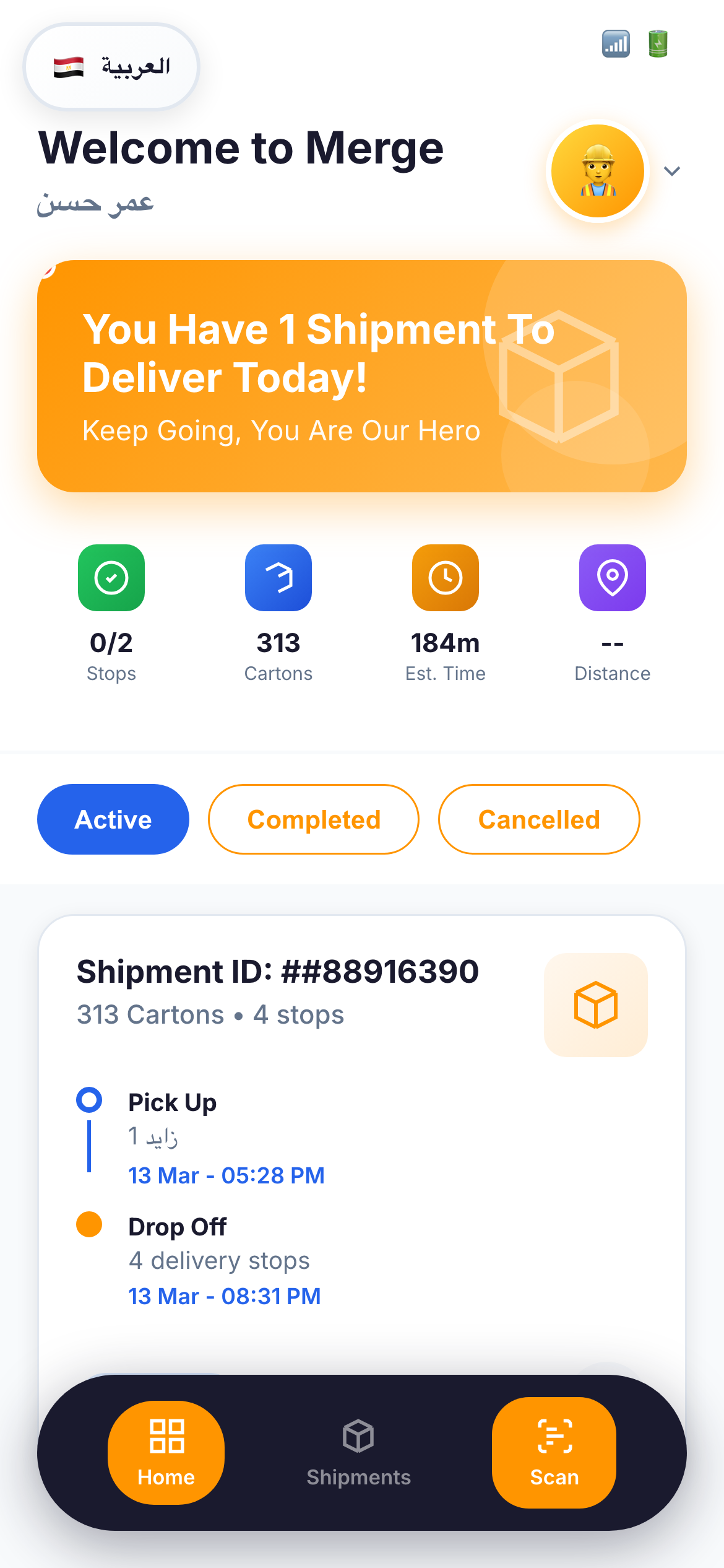 MERGE Driver Mobile App — shipment management, navigation, and barcode scanning