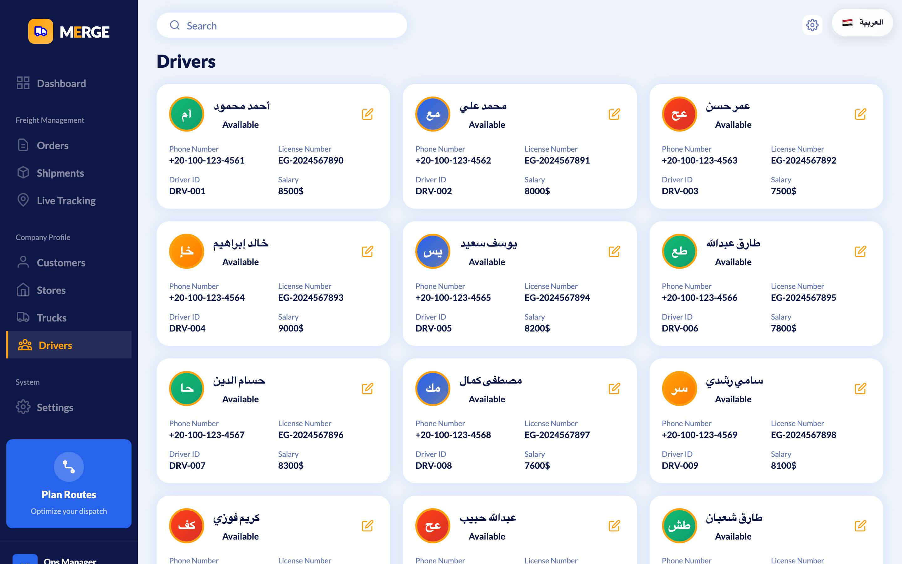 Driver Management — driver profiles and truck assignments