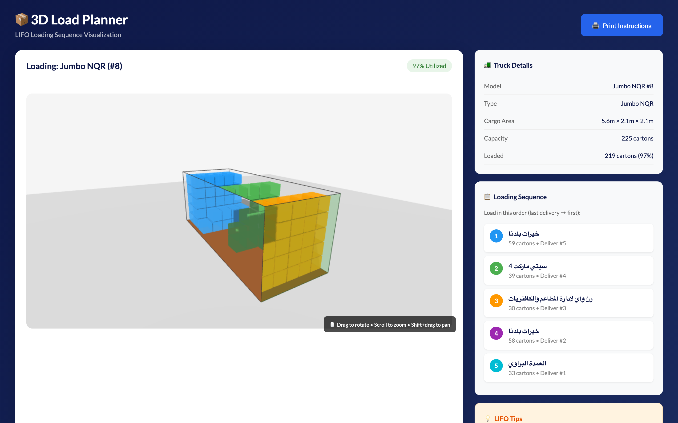 3D Load Planner with interactive cargo visualization and LIFO loading sequence