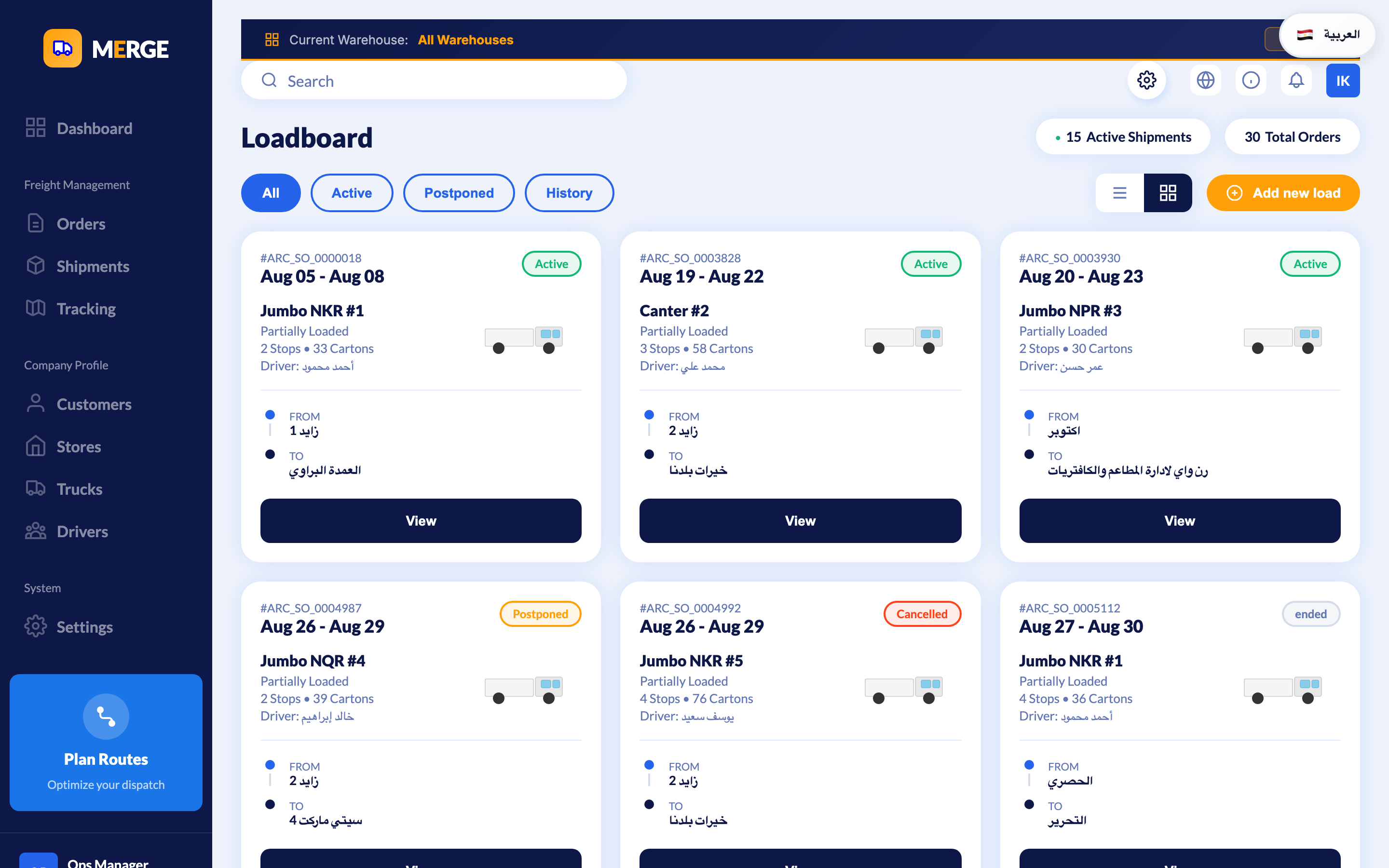 Load Board — visual load assignment and truck allocation