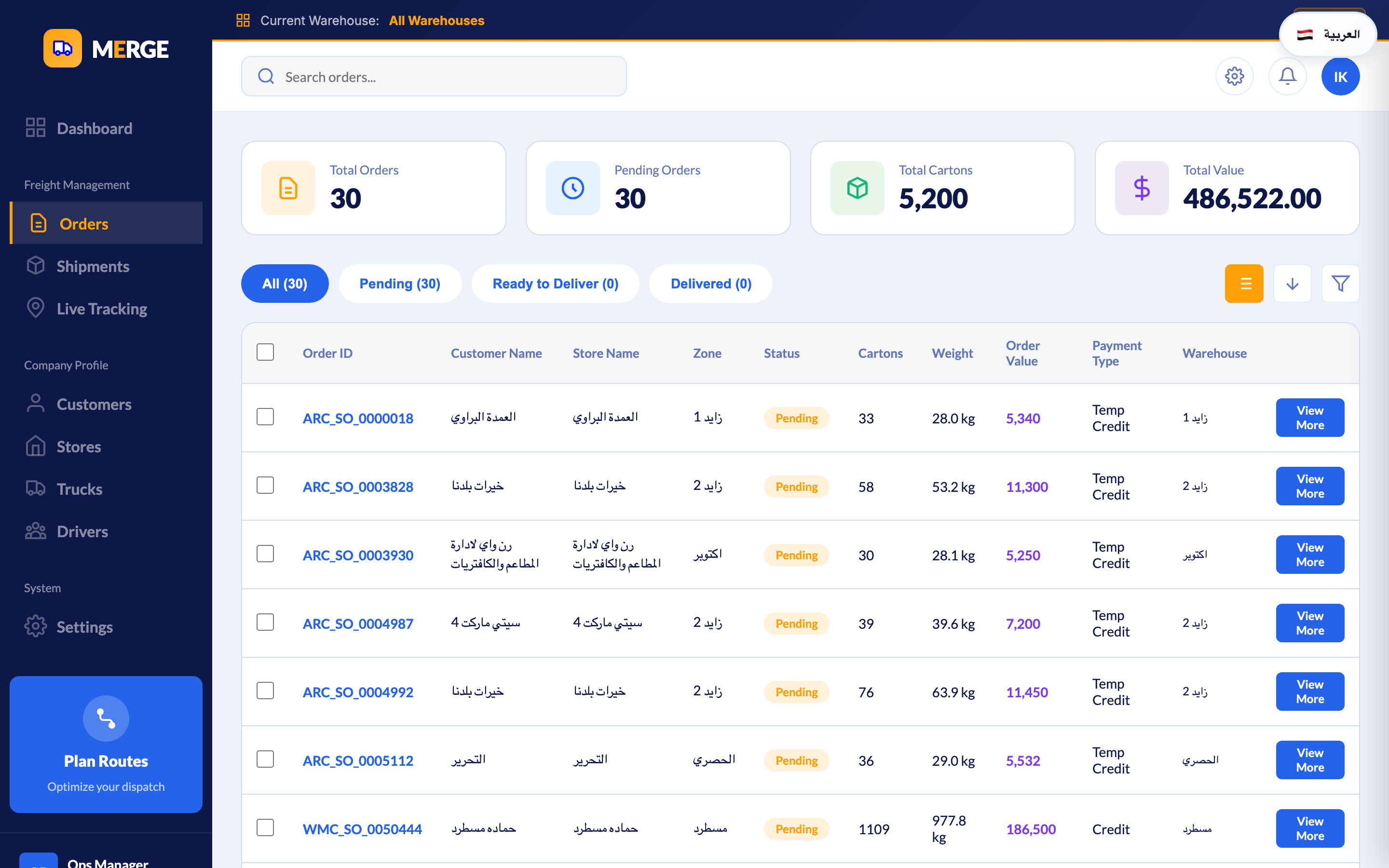 Order Management — filter, search, and manage all orders