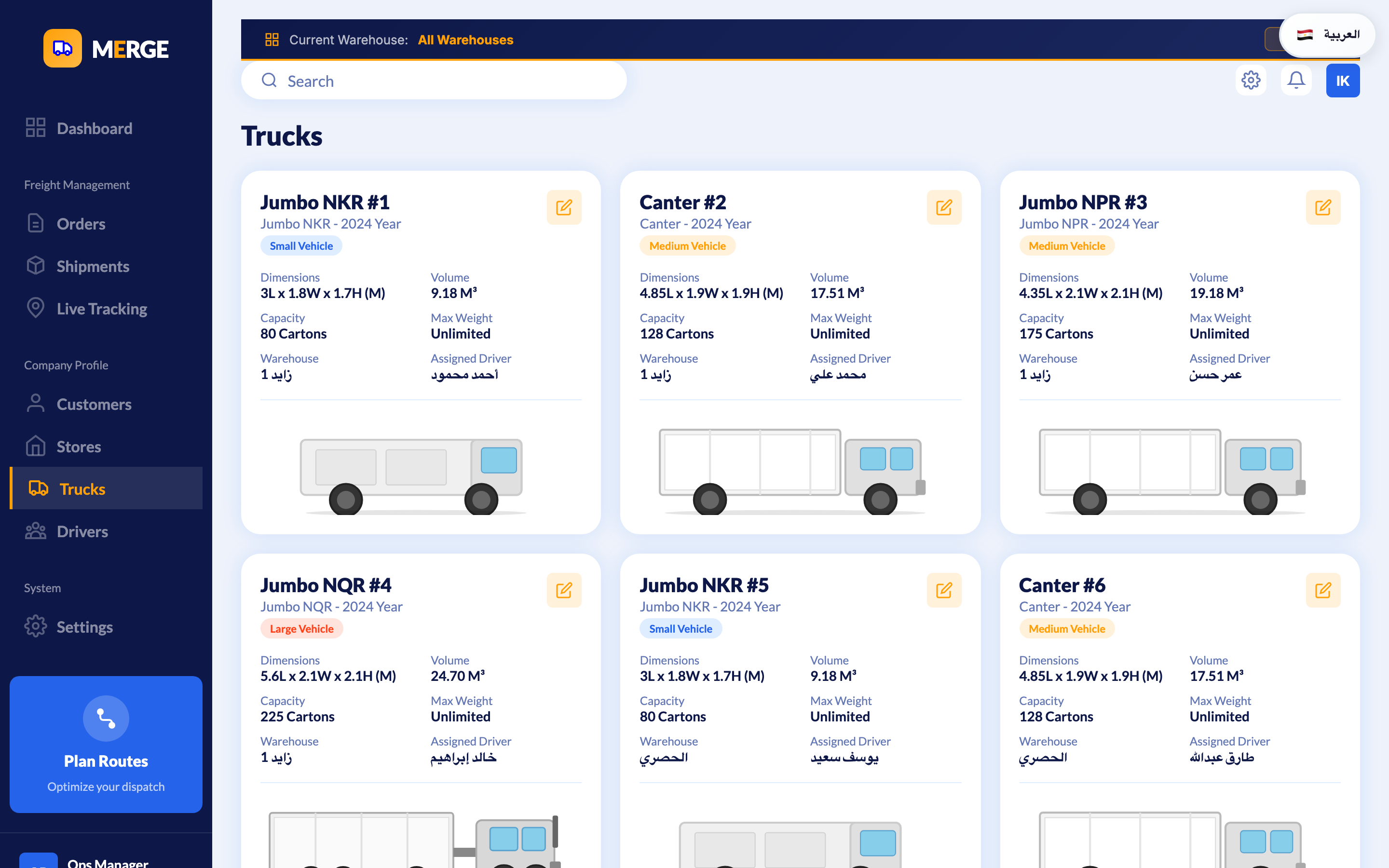 Fleet Management — truck types, capacities, and warehouse assignments